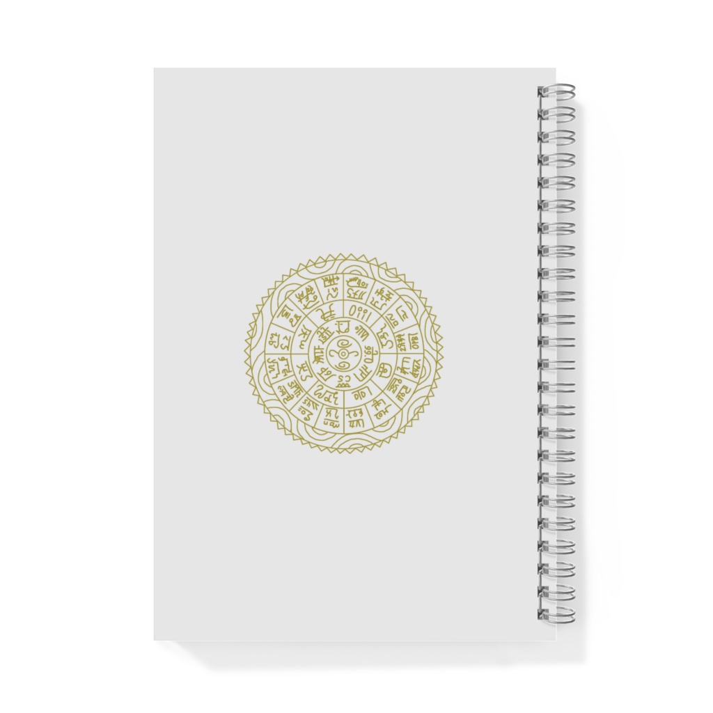 龍と龍体文字フトマニ図のノート