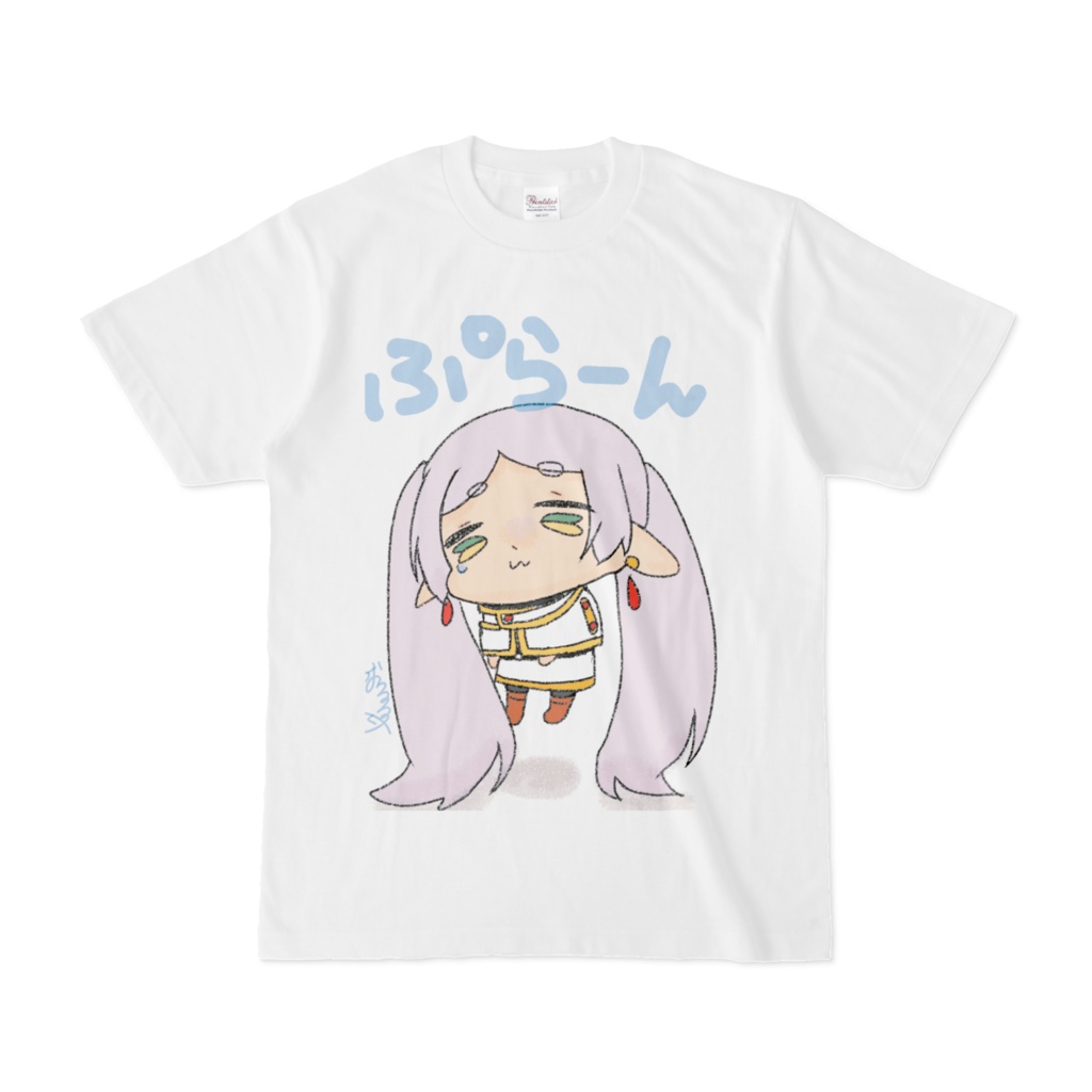 ぷらーん Tシャツ