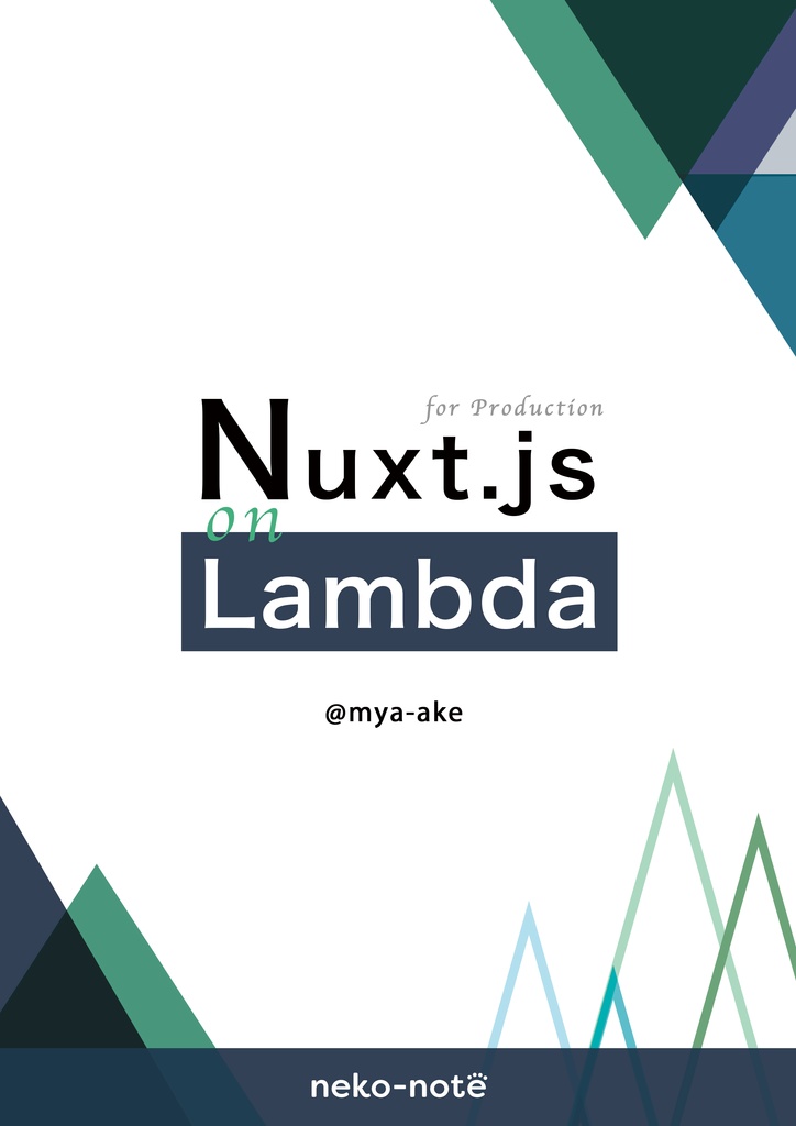 Nuxt.js on AWS Lambda for Production