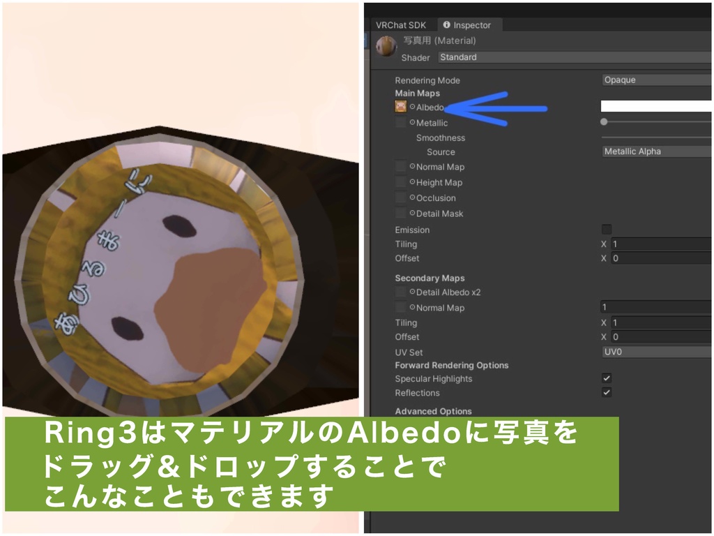 simple ringsあひるまーに