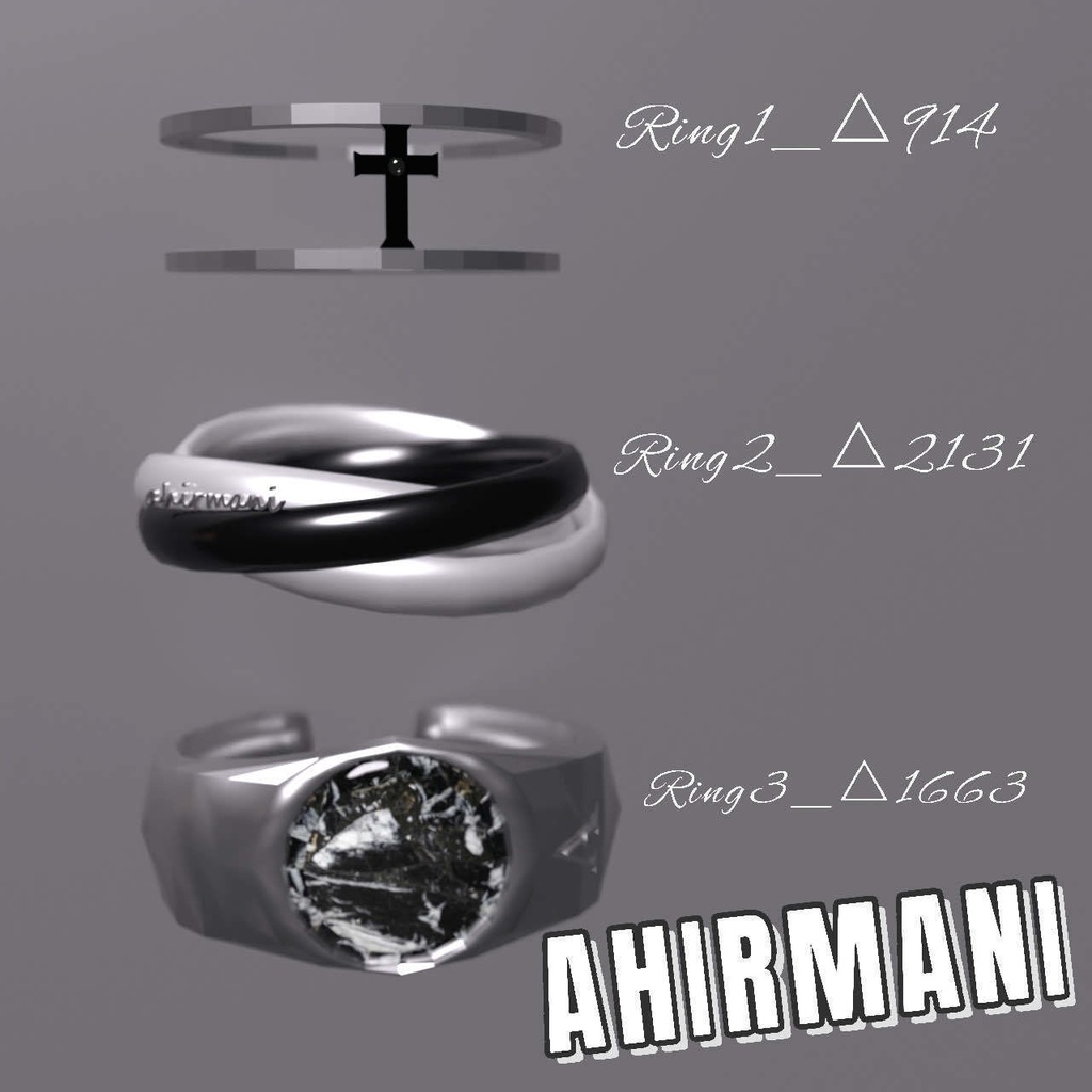 simple ringsあひるまーに