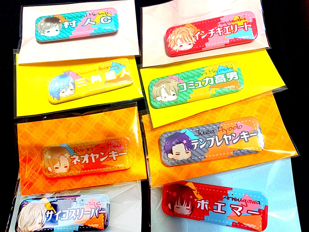 A3! 幸くんのあだ名缶バッジ