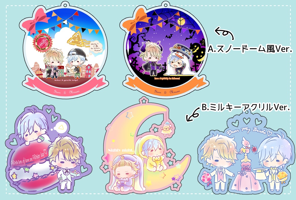 A3! 至&三角アクリルキーホルダー(各種)