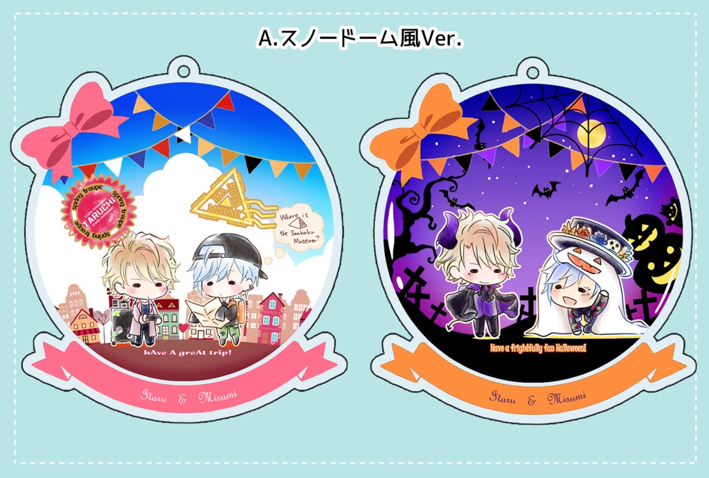 A3! 至&三角アクリルキーホルダー(各種)