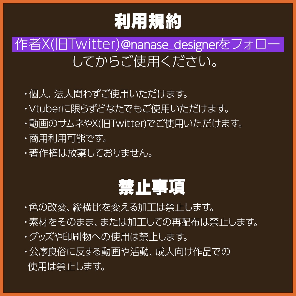 【無料配布】ハロウィン素材