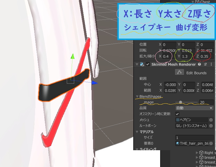 【無料】THEヘアピンv1.11