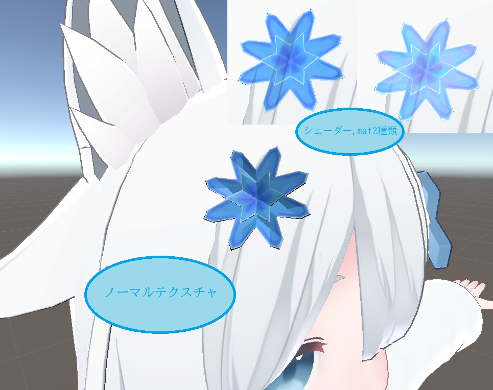 【無料】花飾り