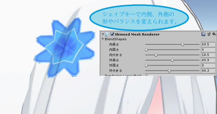 【無料】花飾り
