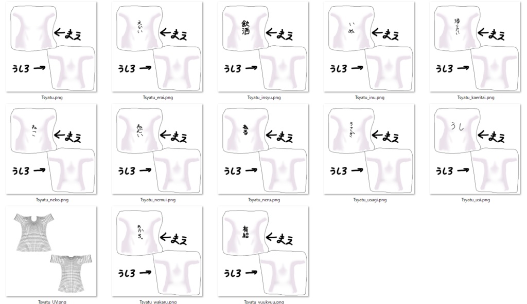 【リリエ専用】Tシャツ_v1.1