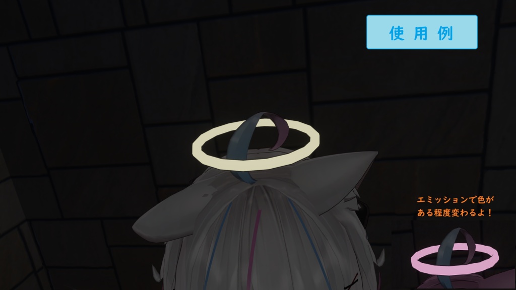 【無料】天使の輪みたいなリング