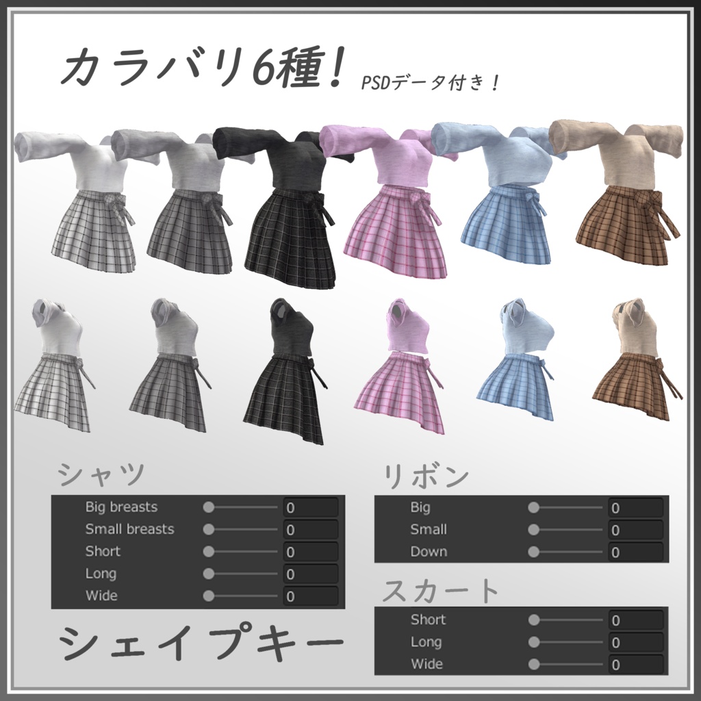 くつろぎリボンプリーツ