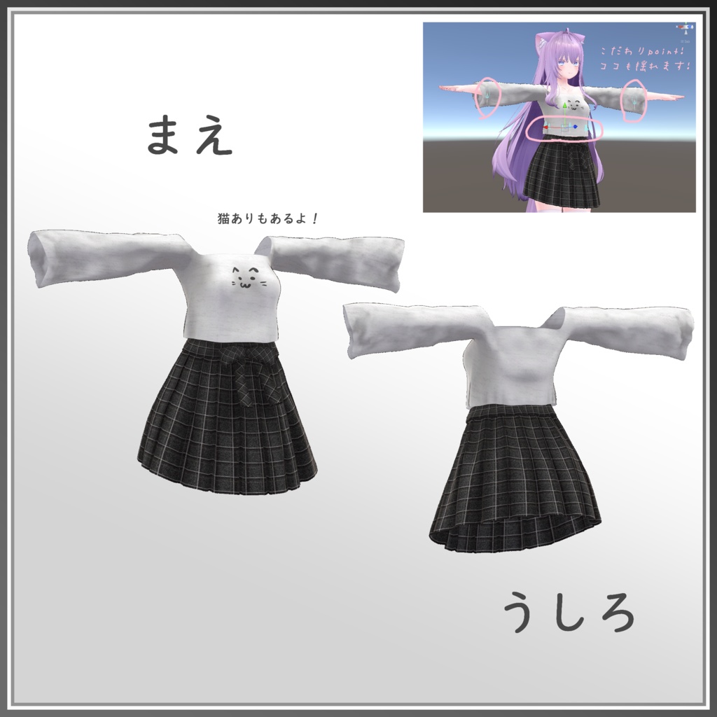 くつろぎリボンプリーツ