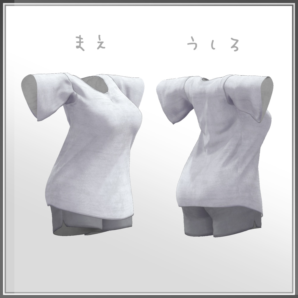 【複数アバター対応】ほーむすたいる Home_Style