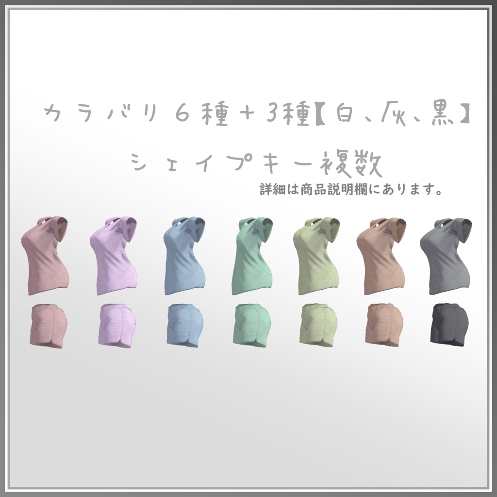 【複数アバター対応】ほーむすたいる Home_Style