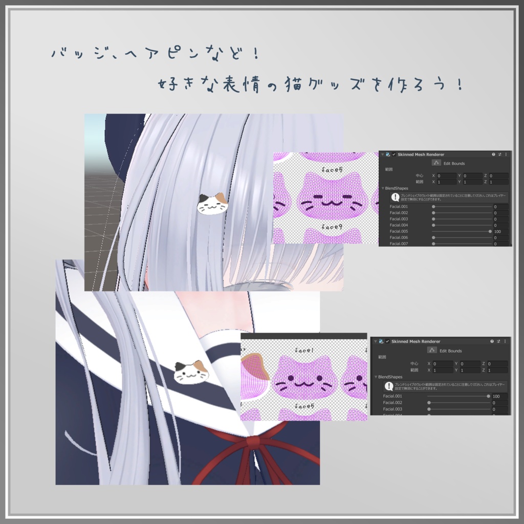 にゃんにゃんつらピン