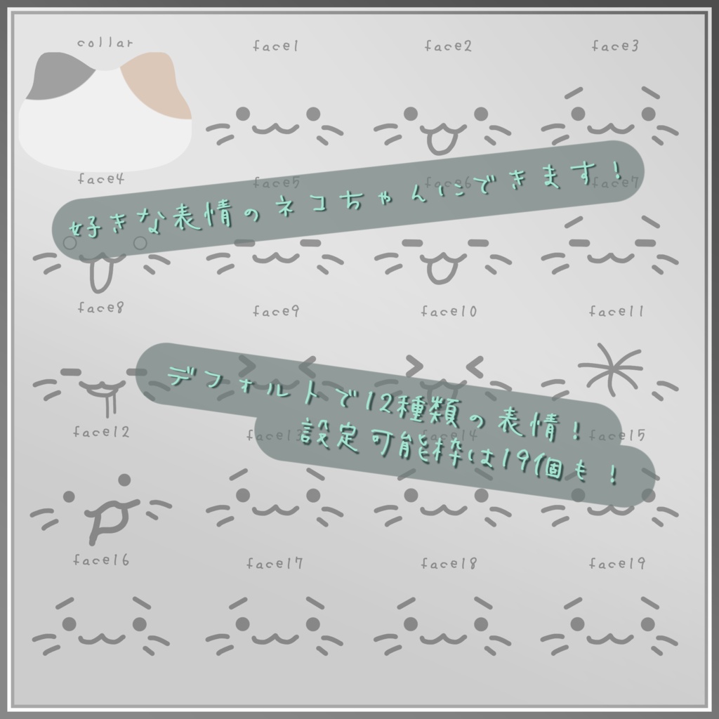 にゃんにゃんつらピン