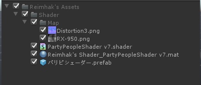 【視界エフェクト】パリピシェーダーv14.3【シェーダー】
