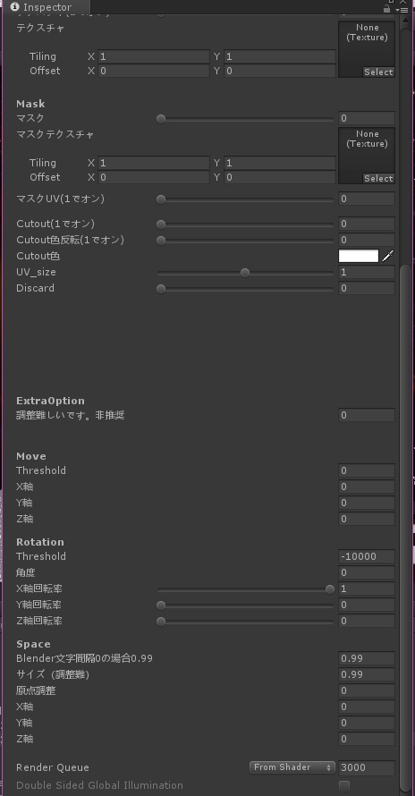 歌詞シェーダーv6 +簡易版3種