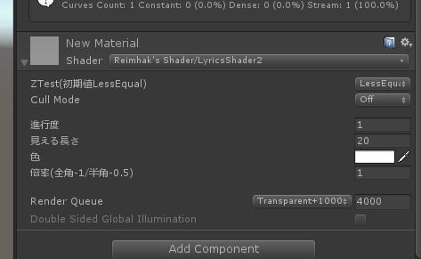 歌詞シェーダーv6 +簡易版3種