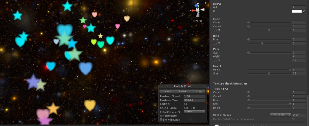 モーショングラフィックスシェーダー v4.1