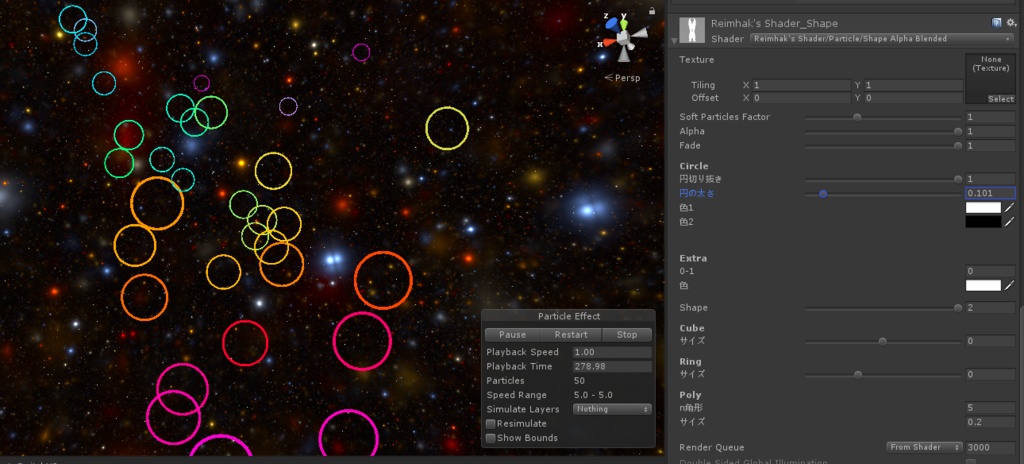 モーショングラフィックスシェーダー v4.1