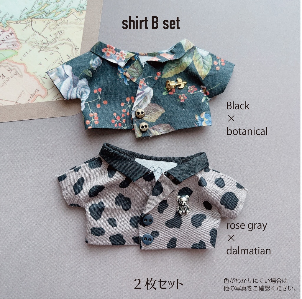 きらどるサイズぬい服