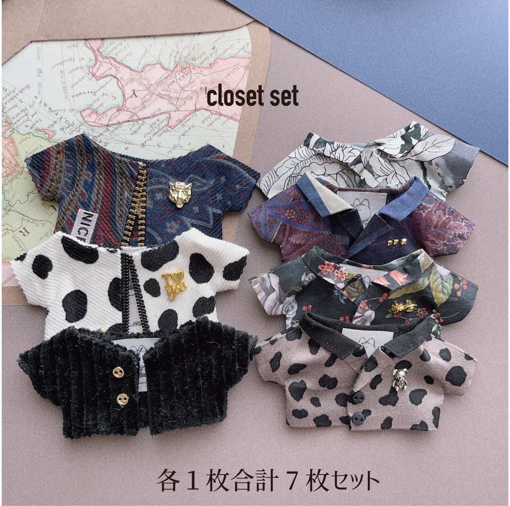 きらどるサイズぬい服