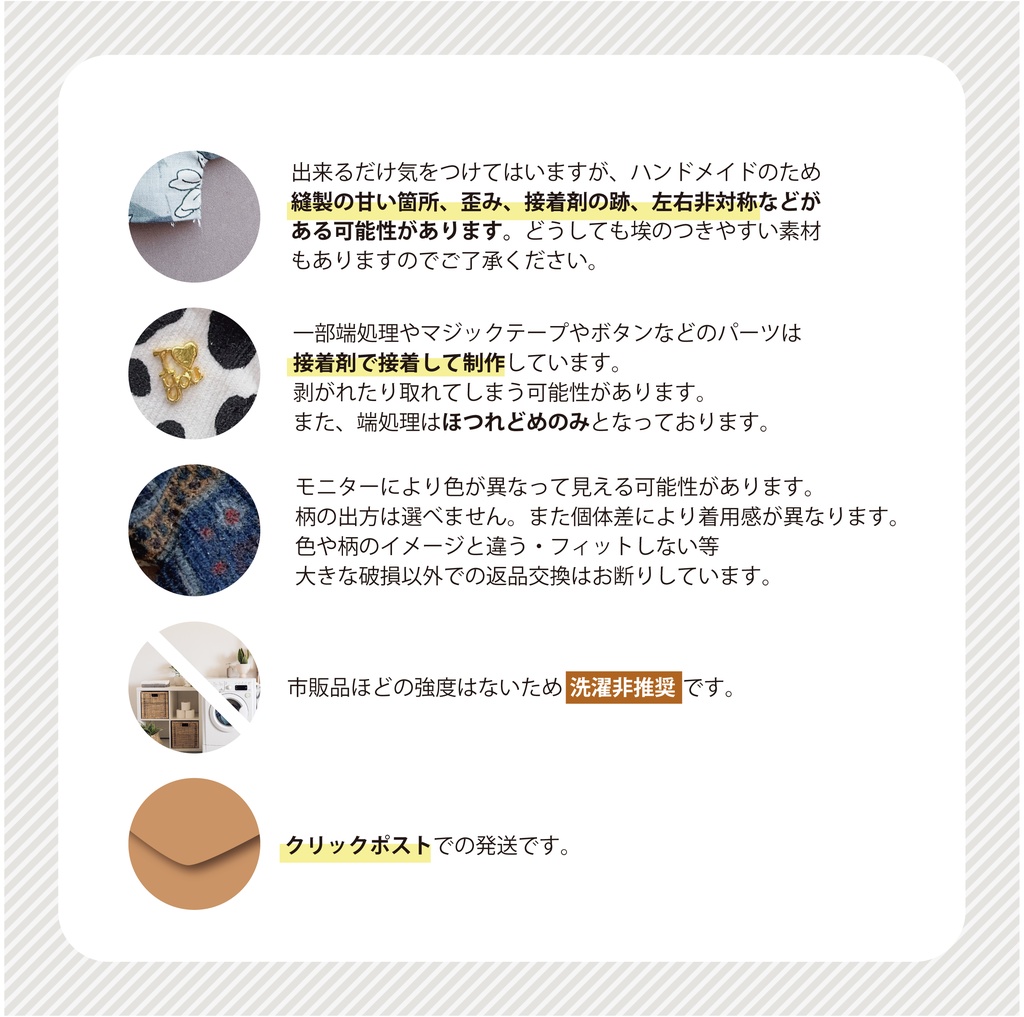 楽天市場】ぬい服 小さい コスチューム 12cm 12.5cm 13cm