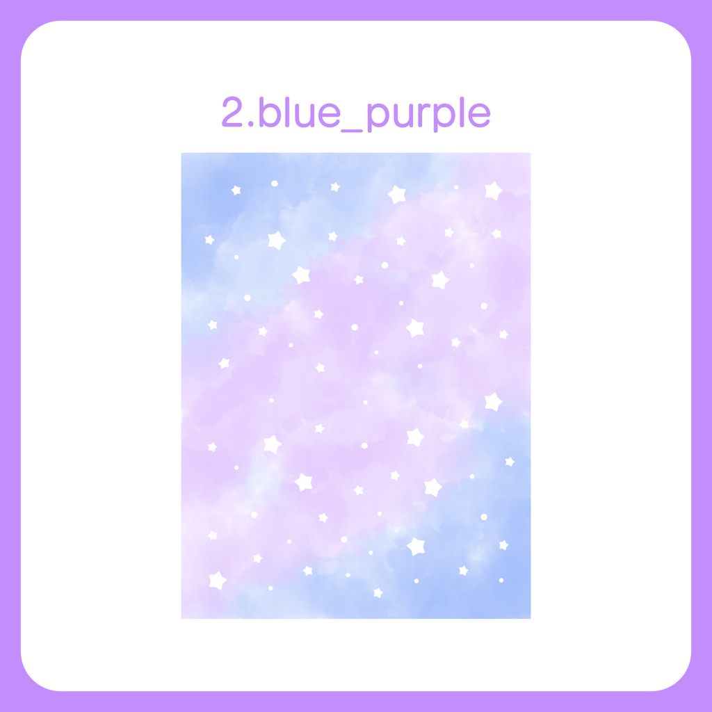【完全入稿データ】水彩星空のサークル敷布PSD【全4色/単品】