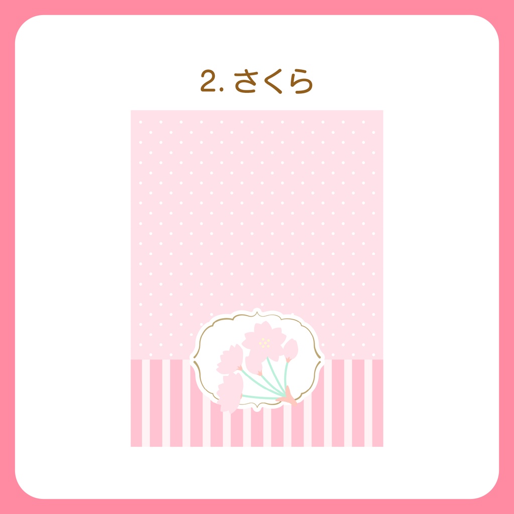 【完全入稿データ】可愛いお花のサークル敷布PSD【全4色/単品】