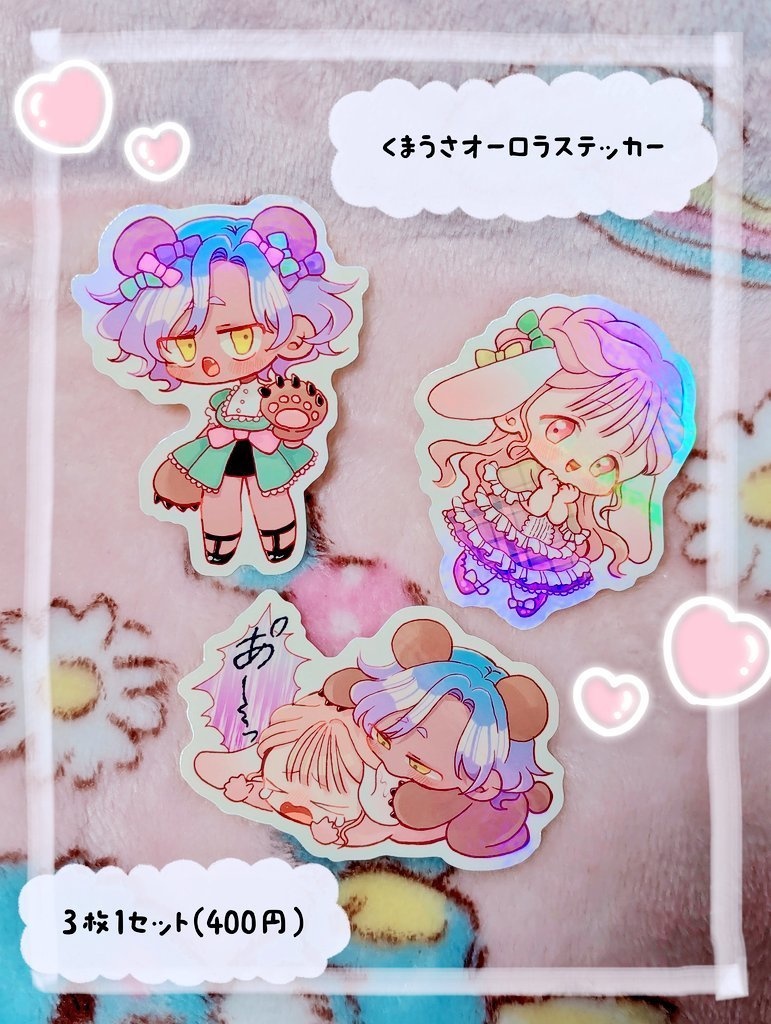 🧸くまうさステッカーセット🐇
