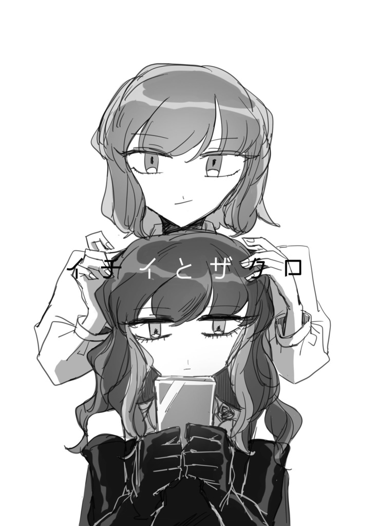 『TOO HIGH TOO YOUNG』 vol.2 BRAIN and LIFE