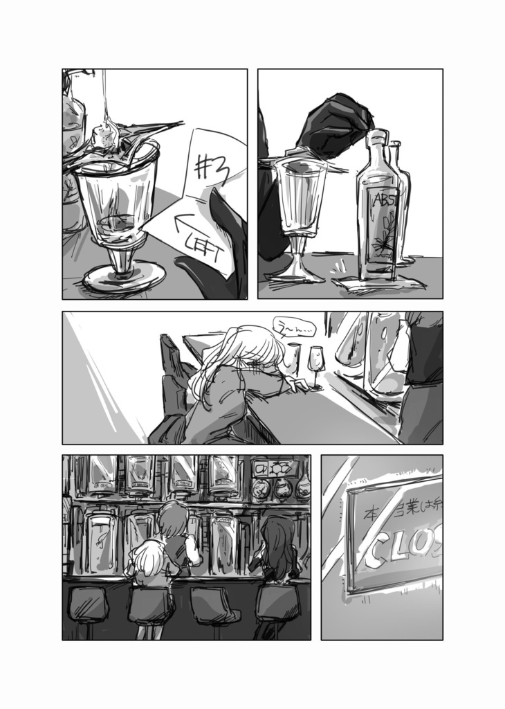 『TOO HIGH TOO YOUNG』 vol.2 BRAIN and LIFE