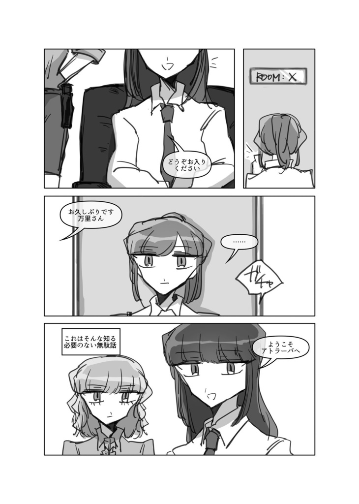 『TOO HIGH TOO YOUNG』 vol.3 CHEMICAL and FAREWELL