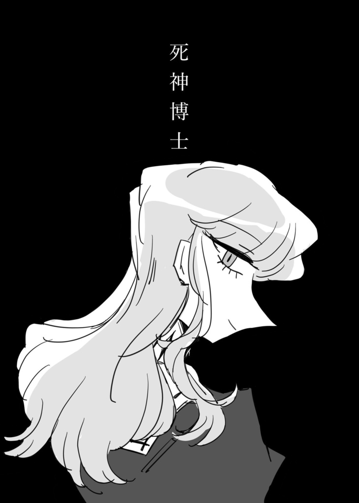 『TOO HIGH TOO YOUNG』 vol.3 CHEMICAL and FAREWELL