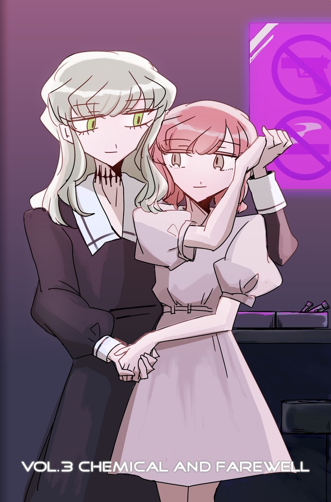 『TOO HIGH TOO YOUNG』 vol.3 CHEMICAL and FAREWELL
