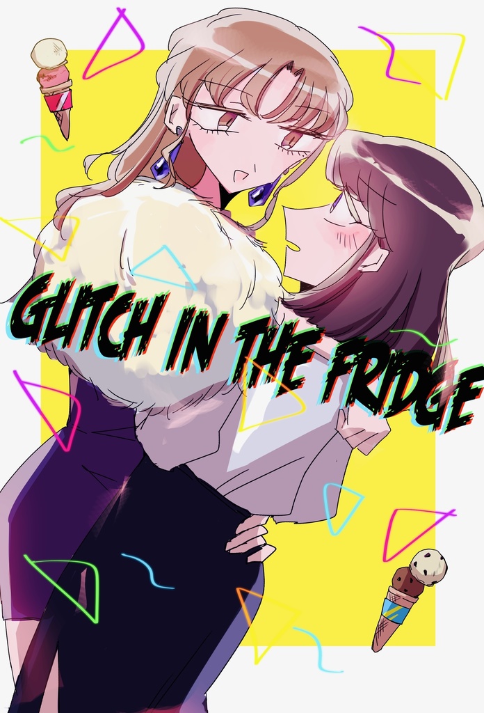 『GLITCH in the FRIDGE』