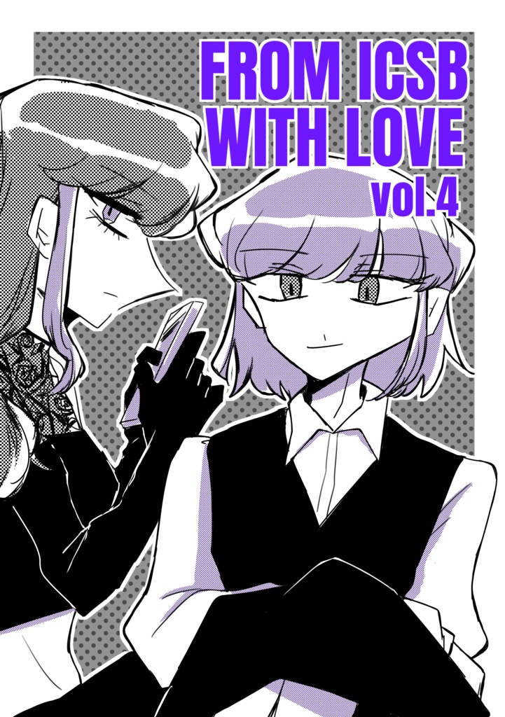 『TOO HIGH TOO YOUNG』vol.4 PLANT and BASE