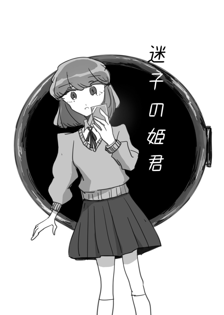 『TOO HIGH TOO YOUNG』vol.4 PLANT and BASE