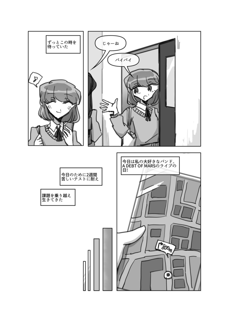 『TOO HIGH TOO YOUNG』vol.4 PLANT and BASE