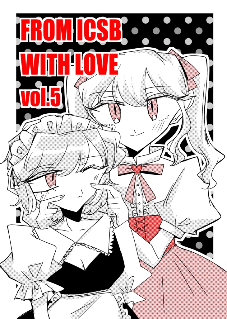 「天使の設計図」