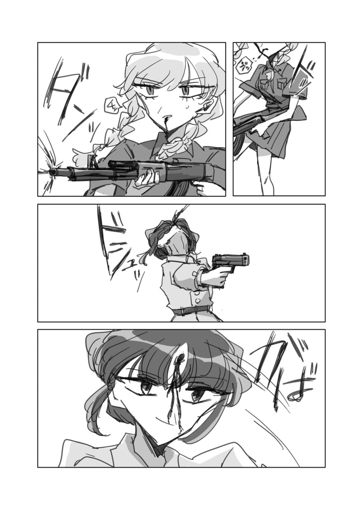 「天使の設計図」