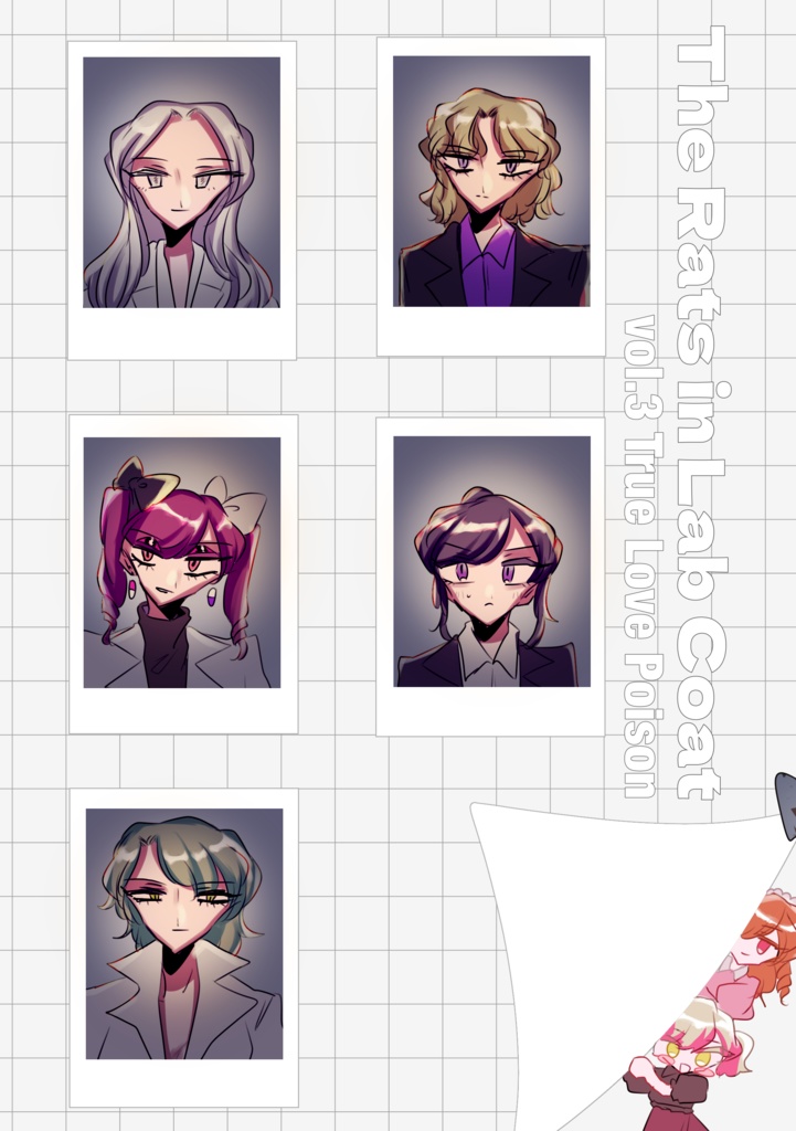 『The Rats in Lab Coat』vol.3 True Love Poison