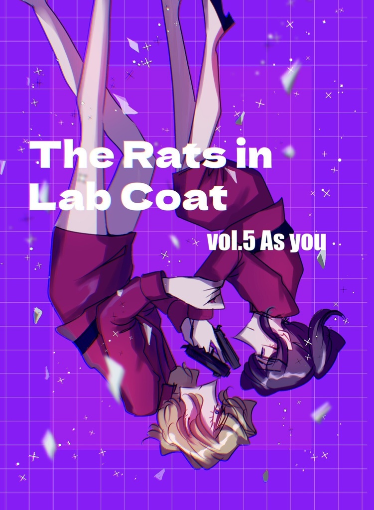 『The Rats in Lab Coat』vol.5 As you