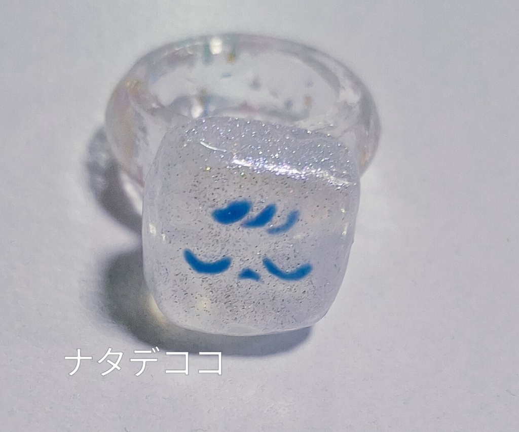クリアリング(ねこ/うさぎ/ナタデココ)