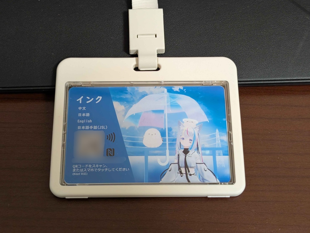 オフ会用ICカード「OFFCA」 V2.0 イベント出店・名札・SNS交換