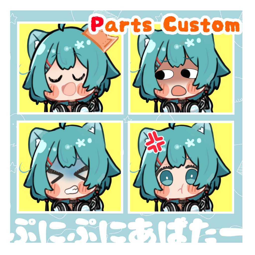 薄荷チャンSDイラスト 【 #ぷにぷにあばたー 対応】