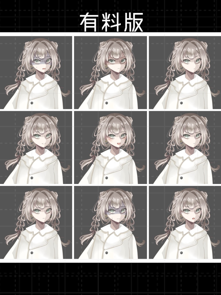 【無料版有り】立ち絵素材_全身_フリー素材_女の子