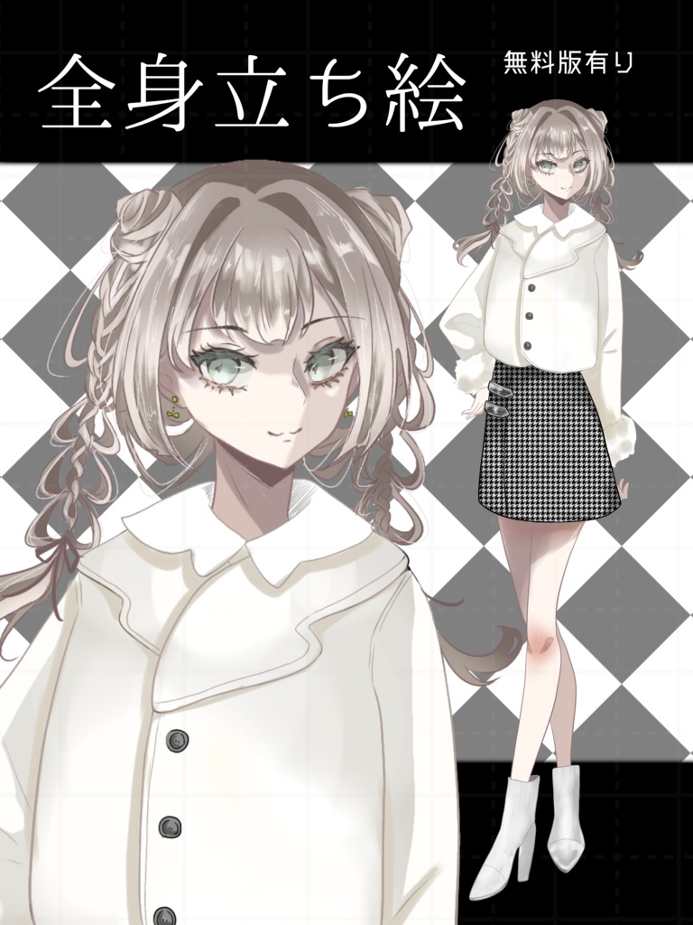 【無料版有り】立ち絵素材_全身_フリー素材_女の子