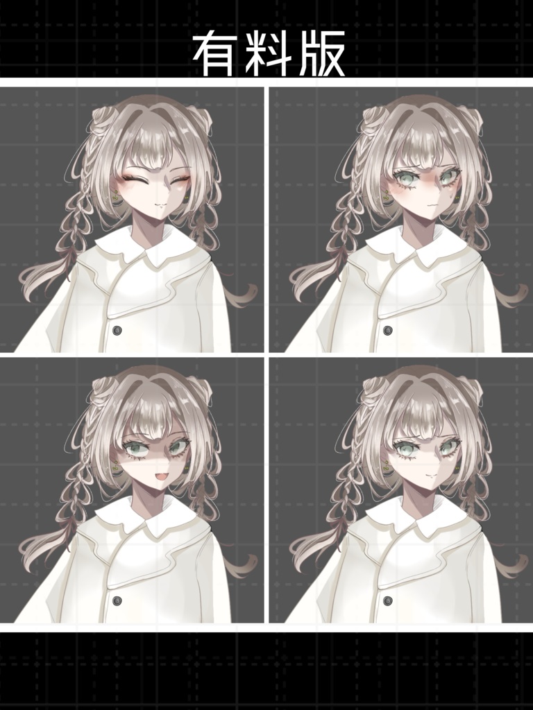 【無料版有り】立ち絵素材_全身_フリー素材_女の子